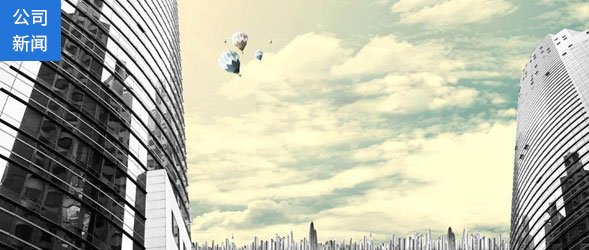 舍弗勒重組:關(guān)閉五大工廠,裁員900人